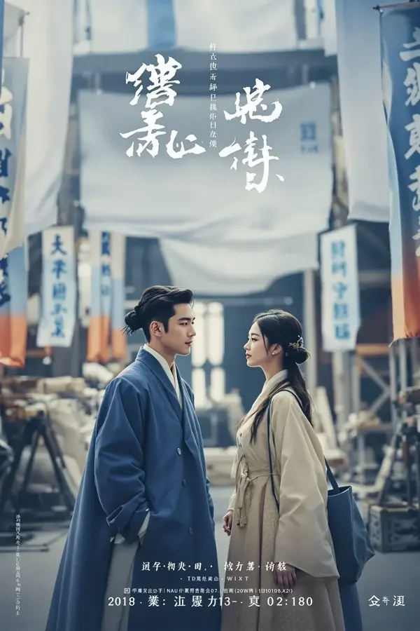 蓝白年代 婷婷在线视频 每日更新